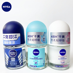 Nivea бисерная жидкость для освежающего аромата для тела 12 мл мужчины и женщины подмышки для антиперспиранта и пота.