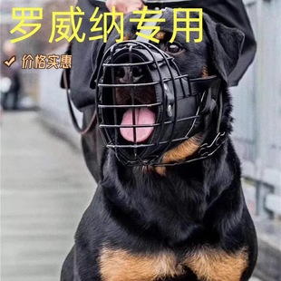 Stainless Steel Dupin Rottweiler Tactical Mouth Cage Forbidden to Bite Cowhide Metal Training Dog Impact Mouth Cage