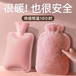 Hot Water Bag Imitation Rabbit Fur Women's Water Injection Warm Foot Hot Compress Special Protective Cover Hot Compress Belly Big Aunt Warm Waist Warm Water Bag