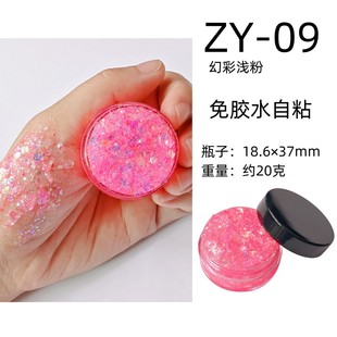 Concert Music Festival sequin gel eye shadow cream children stage makeup eye shadow plate large sequin glitter glue-free