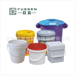 Trash Can Mold Injection Mold Commodity Mold Custom Lift Bucket Mold