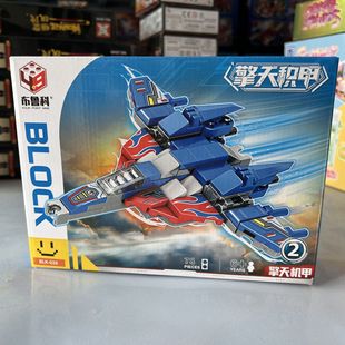 Bruco BLK-028 Робот-трансформер King Optimus Prime Wasp Mech Warrior 8 в 2 Собранная игрушка из строительных блоков