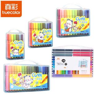 True color 2116 cool acridine 24 color washable watercolor pen 12 color children's color pen triangle Rod large capacity color brush