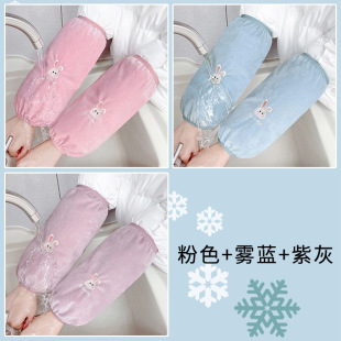 Autumn and Winter Korean-style Cute Long Flannel Waterproof Sleeves Adult Student Elbow Sleeves Office Work Dirty Resistant Sleeves