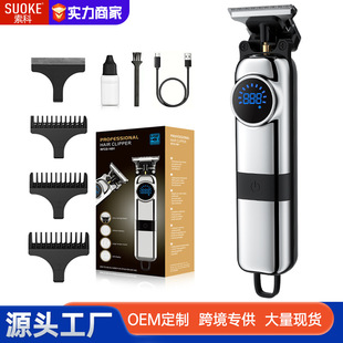 Cross-border hair clipper special electric hair clipper magnetic suction cutter head washing haircut shaving head household electric hair clipper