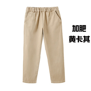 Fat Boy Khaki Pants Elastic Kidsren's Elastic Black Pants Primary School Students Navy Blue Plus Fat School Uniform Pants
