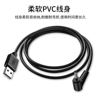 USB-источник питания кабель постоянного тока колено черный 3,5 ммм1 м шнур питания постоянного тока на провод 3,5 постоянного тока зарядный кабель с круглым отверстием кабель питания