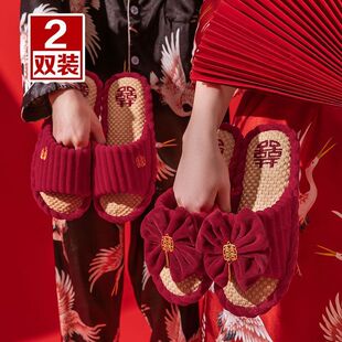 2 Pairs Wedding Linen Slippers Women's Spring Summer Autumn Four Seasons Red Couple Wedding Slippers Men's Bride and Groom