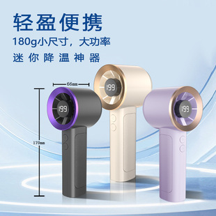 New high-speed hand-held refrigeration small fan small mini portable outdoor fan household desktop silent electric fan