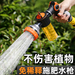 Fertilizing Water Gun Garden Watering Flowers Water Spray Gun Artifact Spraying Spraying Water Shower Seedling Pipe Garden Watering Nozzle