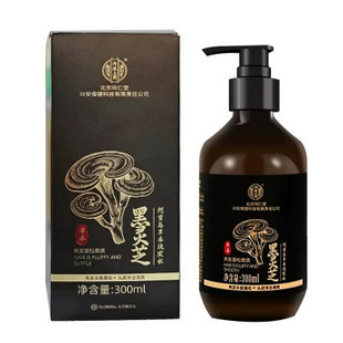 Beijing Tongrentang inner court with lutein wormwood steam eye mask 8 stickers/box a generation of hair