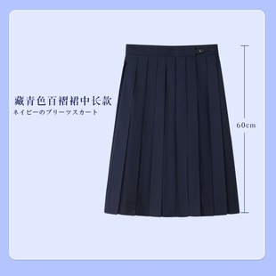 Japanese JK Pleated Skirt Box Pleated Skirt Basic Short Skirt Women's Genuine Solid Color High Waist Skirt Bad JK Midi Skirt