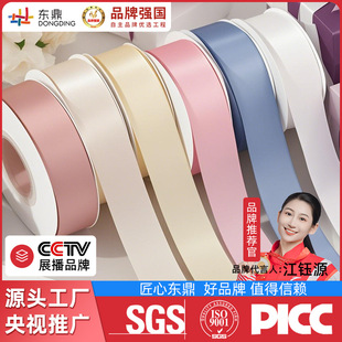 Ribbon 2.5cm roll color solid color polyester ribbon ribbon packaging bouquet gift ribbon flower decorative ribbon ribbon batch