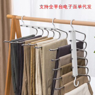 Folding Trouser Rack Multi-Functional Multi-Layer Trouser Hanger Household Seamless Trouser Clip Wardrobe Storage Artifact Trouser Hanger for Drying
