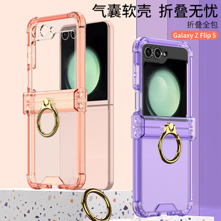 Applicable to Samsung ZFlip5 airbag rotating shaft folding mobile phone shell personalized transparent solid color ring buckle bracket protective cover