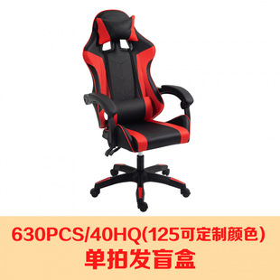 E-Sports Chair Ergonomic Game Chair Internet Cafe Computer Chair Comfortable Anji Swivel Chair Home Reclining Office Chair