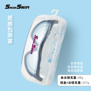 High-end men's and women's plain silicone waterproof anti-fog adult swimming goggles large frame one-piece earplugs swimming goggles equipment 9100