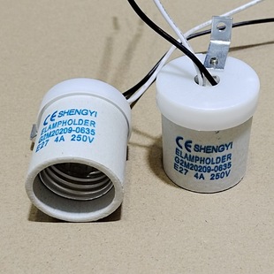 E27 ceramic lamp cap with cover 250v4A60W lamp cap with printing lamp cap 7-shaped iron frame lamp cap wire 15cm