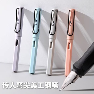 Header 6288 Elbow Art Pen Adult Art Signature Student Hard Pen Calligraphy Pen Skinny Gold Ink Sac Pen