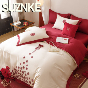 Shu Zunke | | 100S Australian Cotton Embroidery Wedding Four-Piece Long-staple Cotton Wedding Festive Accompanying Gift Bedding Quilt