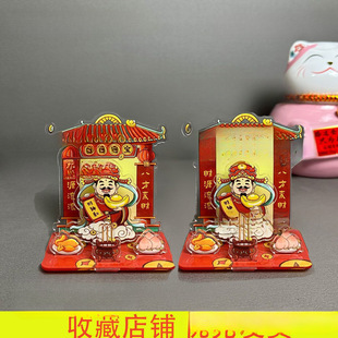 Trembling Yeh New Brand Decoration Creative Chinese Acrylic Gongxi Fa Cai Desktop Decoration One Pack Two Pack