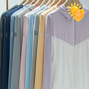 upf50 outdoor ice silk sunscreen clothing for men and women summer anti-ultraviolet thin breathable sunscreen shirt sunscreen clothing coat