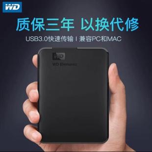 WD Western Digital E Elements мобильный жесткий диск высокоскоростной USB3.0 подходит для внешнего использования мобильного телефона и компьютера