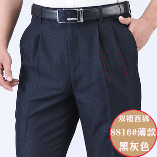 Spring and Autumn Summer Thin Middle-aged Men's Casual Pants High Waist Loose Straight Double Pleated Pants for Middle-aged and Elderly