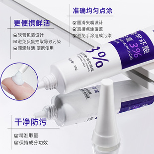Yanchuntang Tranexamic Acid Ointment Hydrating, Moisturizing, Tightening, Anti-wrinkle, Improving Dull and Desalinating Fine-line Cream Cream Wholesale