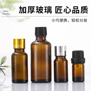 30ml50ml Essence Oil Bottle Oral Liquid Syrup Enzyme Bottle Tea Colored Pill Bottle Experimental Reagent Sealed Bottle with Cap