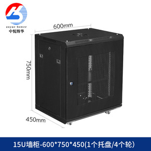 4U6U9U12U собранный небольшой сетевой шкаф 19inch стандартный настенный настенный шкаф с сеткой слабого тока, дверным шасси