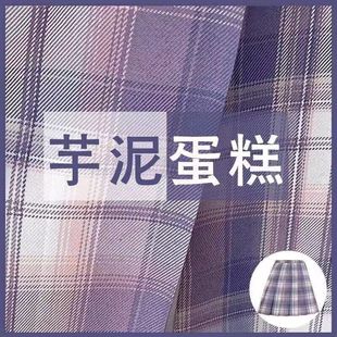 Jk Plaid Skirt Japanese Style Girl Suit Original Pleated Skirt Student Uniform Jk Complete Set of Short Skirts and Skirts