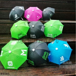Children's Super Cute Small Umbrella Toy Umbrella Decorative Umbrella Photo Prop Umbrella Baby Cartoon Small Umbrella Pure Color Umbrella