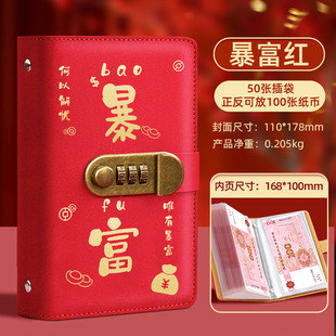 Kapi Barra Deposit Book Bookkeeping Book Cash Storage Bag Primary School Student Family Locked Financial Deposit Bag Hand Ledger Book