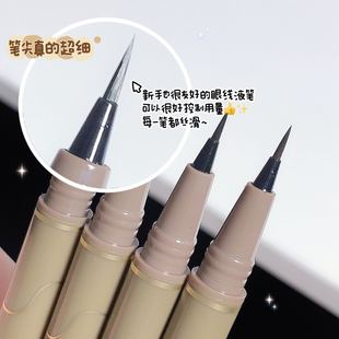 Makeup sweet mint slim eyeliner waterproof sweat-proof durable non-blooming brown liquid silkworm pen wholesale