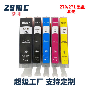 Применимо Canon CANON PGI-270 CLI271 MG5720 MG5721 MG6820 MG6821 Чернильный картридж