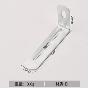 L-Shaped Angle Bracket Fixing Piece 90-Degree Right Angle Furniture Cabinet Hardware Accessory Connector