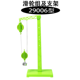 Pulley block and bracket elementary school science physics mechanics experiment crown block moving pulley