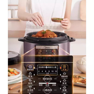 Midea Electric Pressure Cooker Household Intelligent High Pressure Rice Cooker 5L Multifunctional 4-8 Person Rice Cooker YL50M1-702