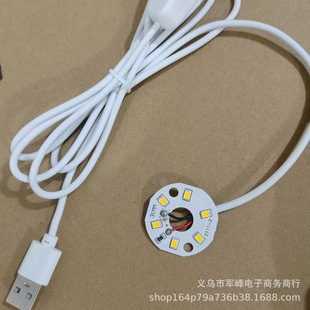 5V круглый лист светодиодная световая доска USB-свет с ночным светом светящийся основание ремесла игрушка аксессуары 31 мм