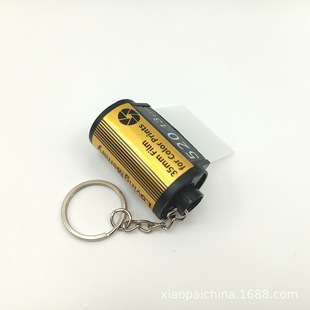 Film Album cassette assembled with flannel punching film head sticker keychain 135 film shell 35MM