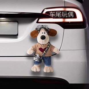 Car Ornaments Internet Celebrant Cartoon Cute Doll Car Outer Doll Handdog Pendant Trunk Fuel Tank Cover Decoration