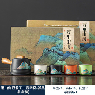 Wen Chuang Tea Cup Gift Box Dragon Boat Festival Birthday Gift Company Business Accompanying Gift logo