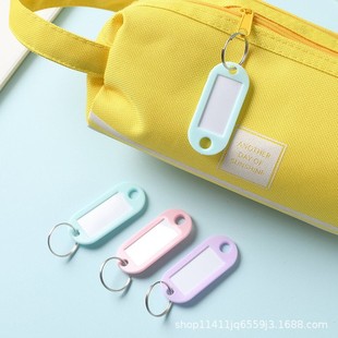 Colorful Plastic Boxed Key Tag Hotel Number Keychain Tag Pendant Classification Mark Luggage Registration Tag
