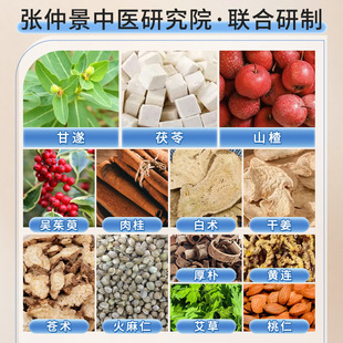 Gan Sui Lightweight Sticking Hong Kong Pharmacy Mugwort Sticking Lazy Belly Sticking Wholesale Mugwort Slimming Sticking Moxibustion Sticking Factory