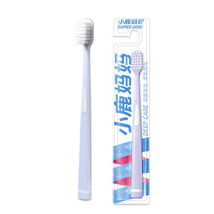Xiaolu mother toothbrush fine soft hair toothbrush adult oral care cleaning toothbrush soft bristle wholesale