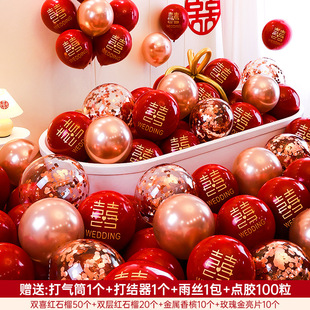 Wedding balloon decoration red double-layer wedding balloon wedding room layout set engagement scene wedding supplies