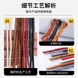 Factory wholesale waxed shoelace thin 0.25cm round black white brown leather shoes martin boots shoelace rope a pair