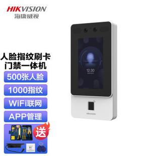 HIKVISION (HIKVISION) Haikang Access Control Face Recognition Integrated Punch Access Control Attendance Machine Enterprise