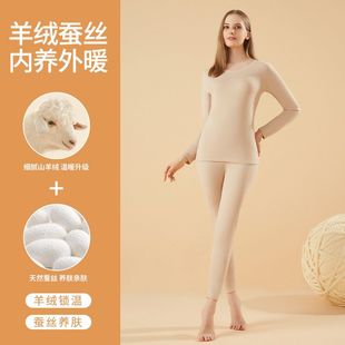 Autumn clothing long pants suit female male couple autumn and winter thin velvet sanding cashmere silk round neck wholesale new thermal underwear
